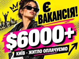 Эскорт!Безопасно и конфиденциально!Предоставляем жилье!