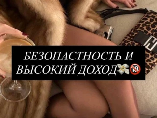 Найкращі в Києві. Швидко та безпечно заробити.