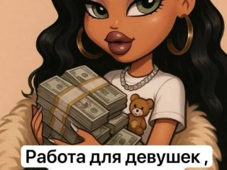 ОДЕССА. ТОП условия, бесплатное проживание, ежедневные выплаты 🖤🖤🖤